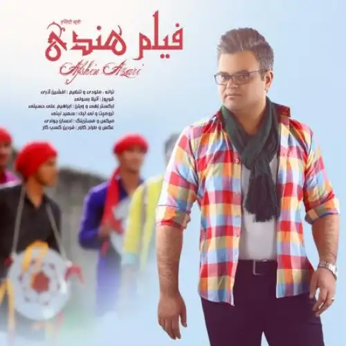 فیلم هندی